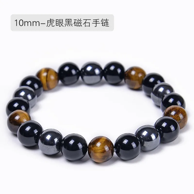 Magnetic Hematite Bracelets - Image 2